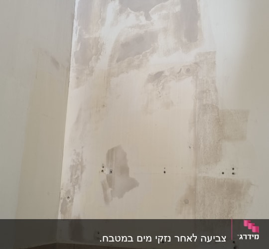 קיר עם תיקוני טיח והכנה לצביעה